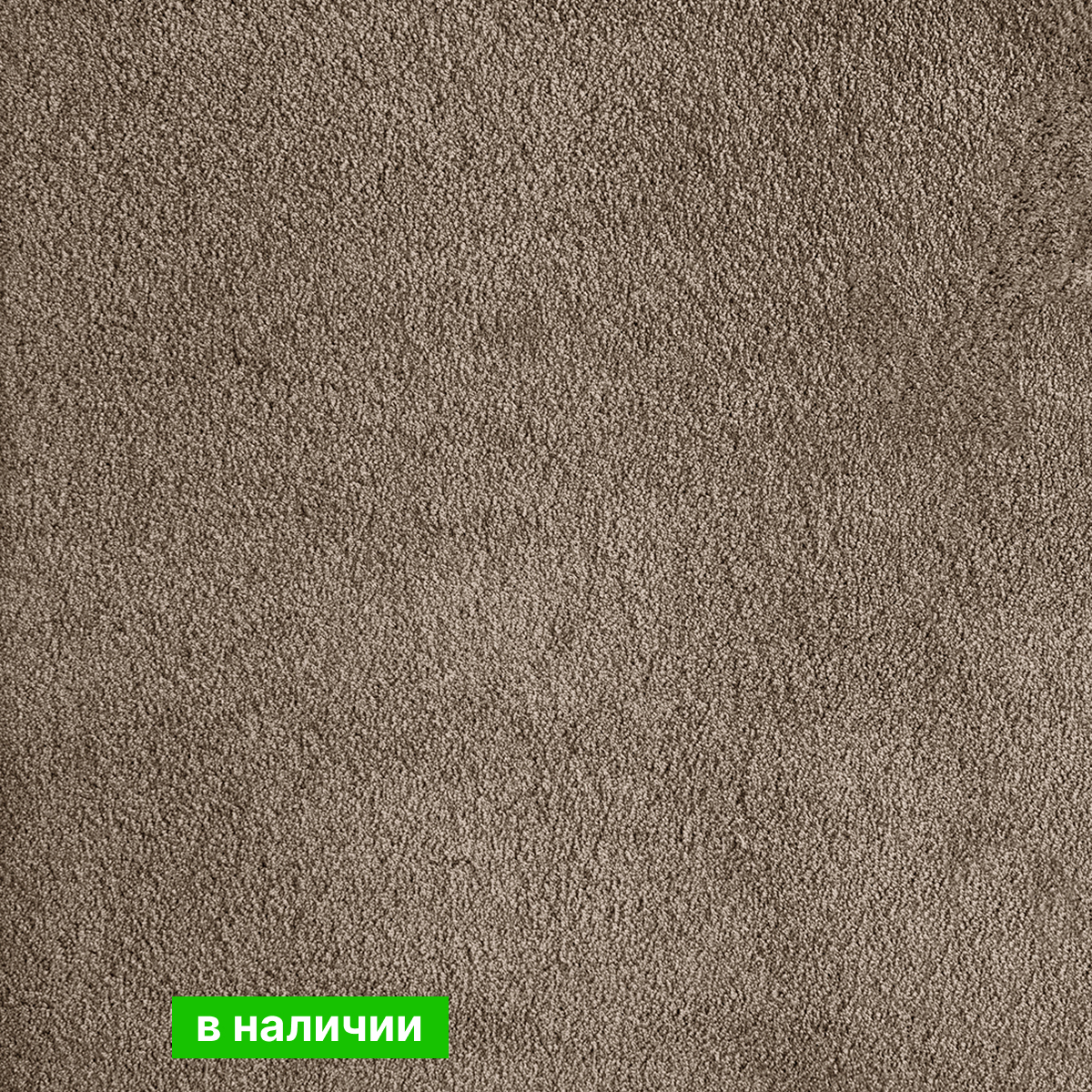 Ковролин AW Silk (Силк) 49